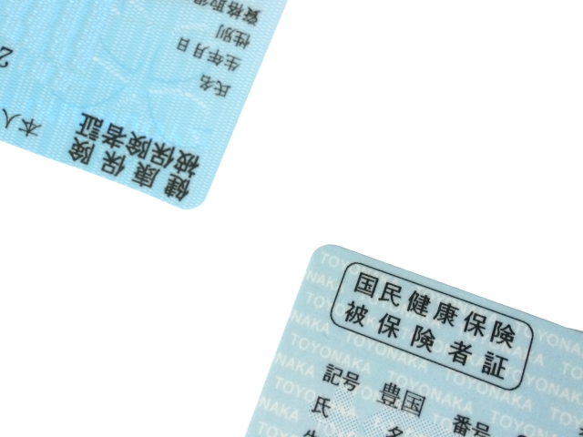 健康保険・介護保険などの資格喪失手続き